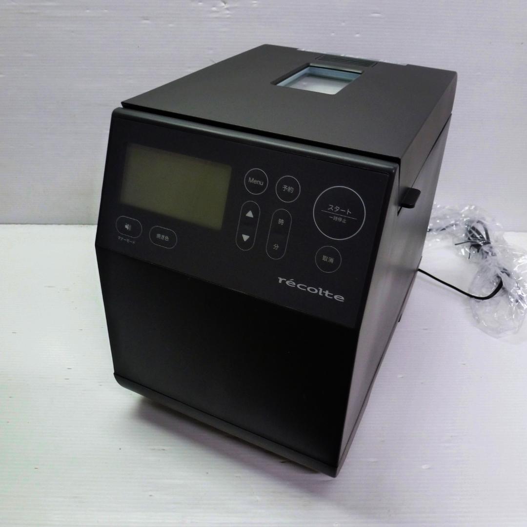 recolte レコルト コンパクトベーカリー RBK-1 ホームベーカリー