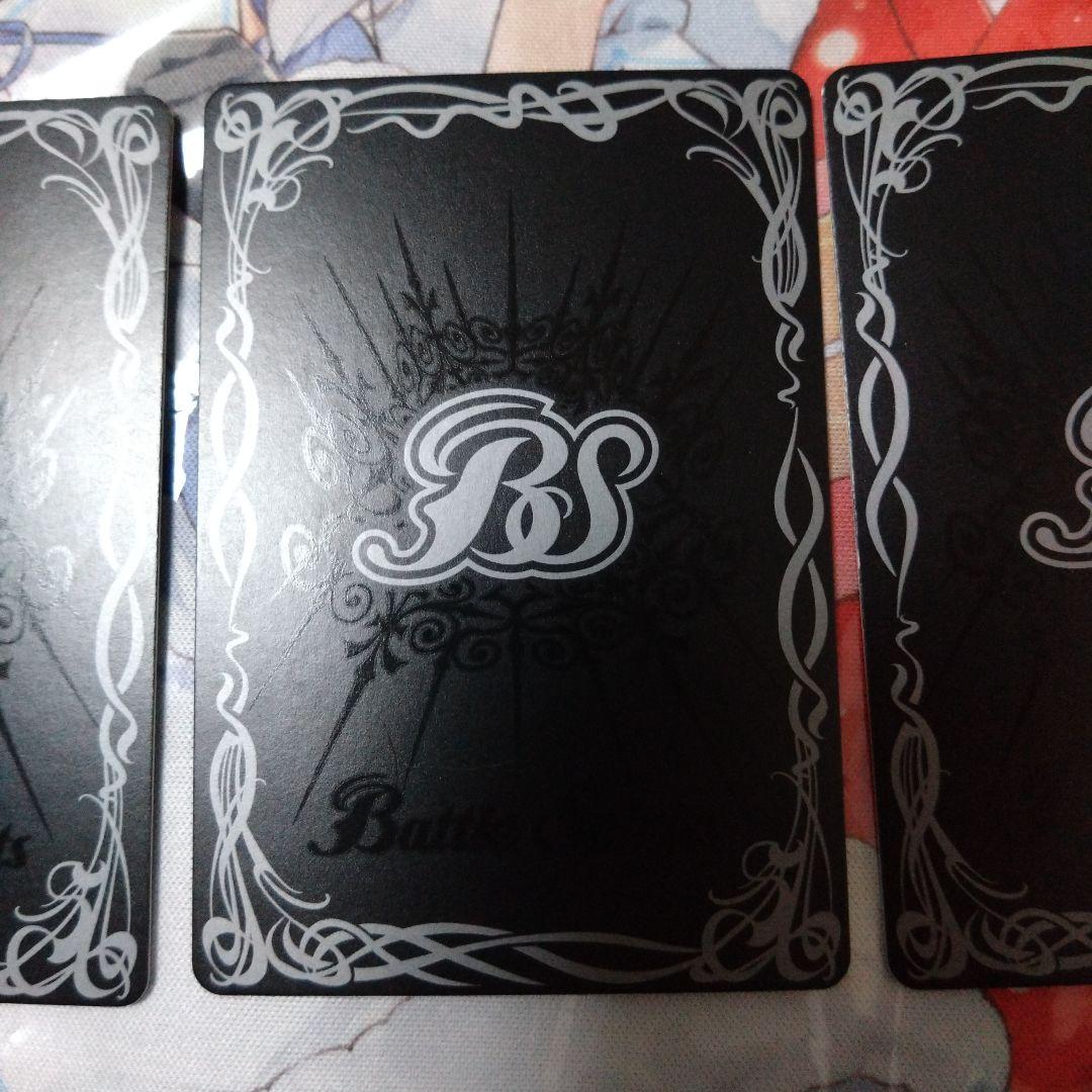 バトスピ 蛇皇神帝 アスクレピオーズ 初期 レリーフ 3枚セット 良品