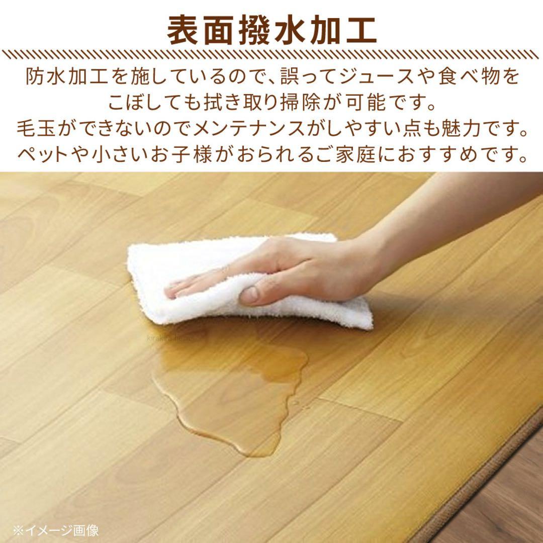【新品未開封】木目調ホットカーペット 3畳サイズ