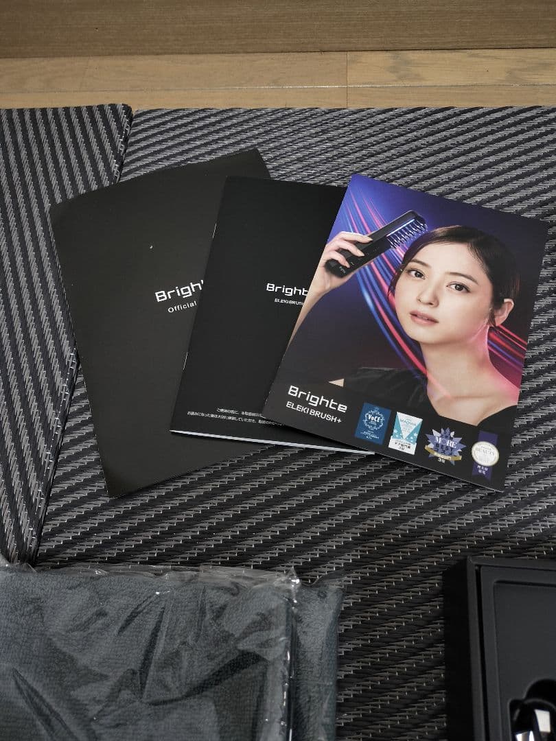 Brighte エレキブラシ＋