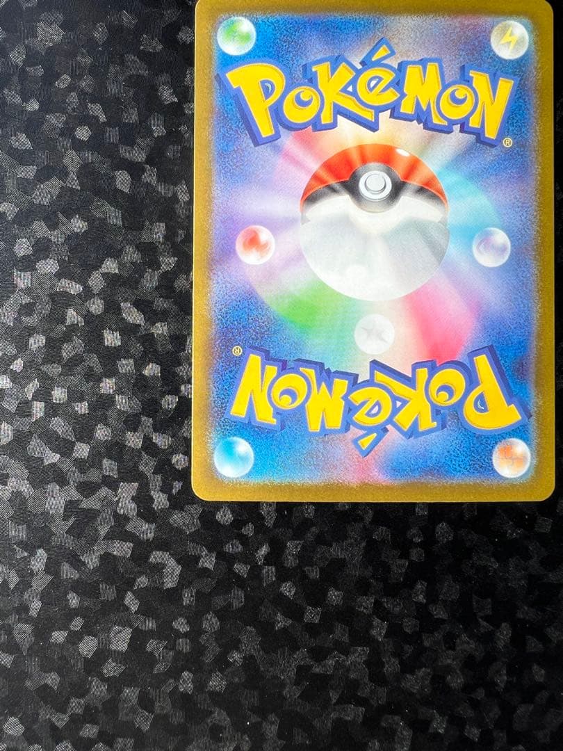 【美品】ピカチュウex sar スタデ バトルコレクション 025