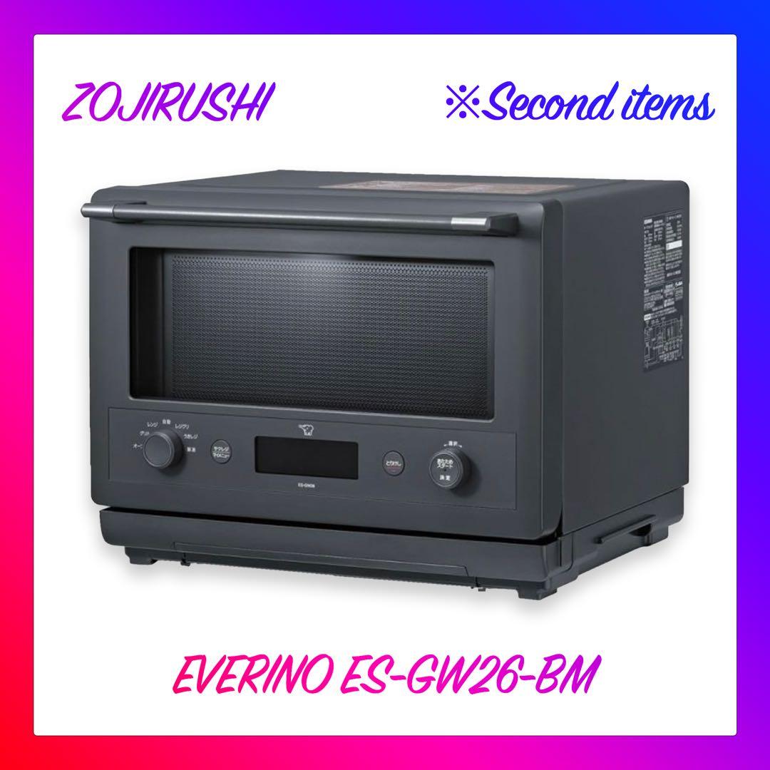 ZOJIRUSHI EVERINO ES-GW26-BM オーブンレンジ