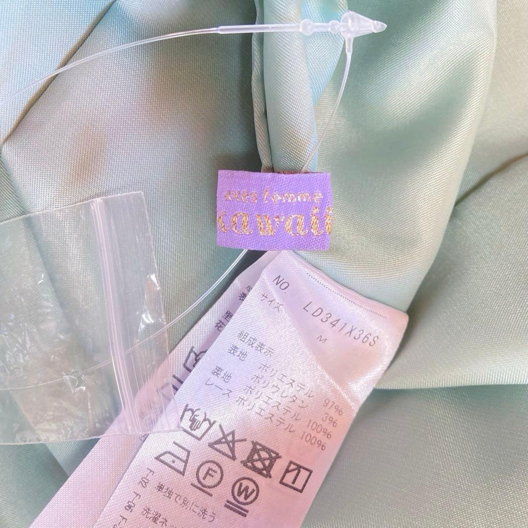 axes femme kawaii ロマンスローズジャンスカ　グリーン　M