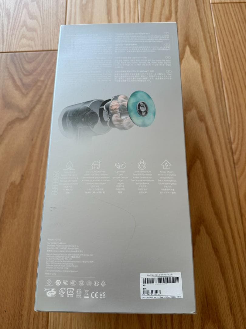 Zuvi Halo Hair Dryer HS100 光ヘアケアドライヤー