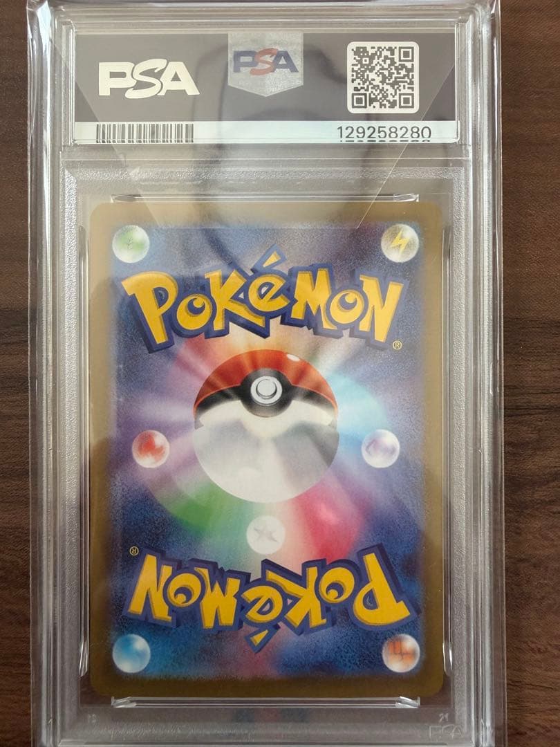 【美品PSA10】メガルカリオex PSA GEM MT 10