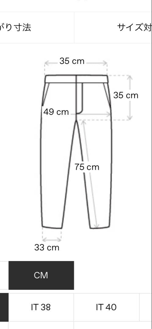 ✨*ク様 MM6 スラックス　36 変形スラックス