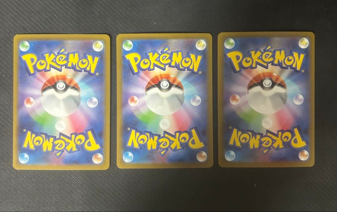 『極美品』サーナイトex SAR SV1S スカーレットex 101/078