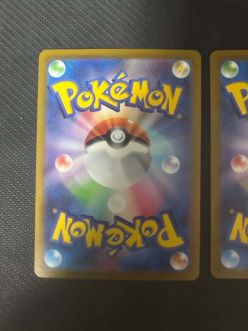 『極美品』サーナイトex SAR SV1S スカーレットex 101/078