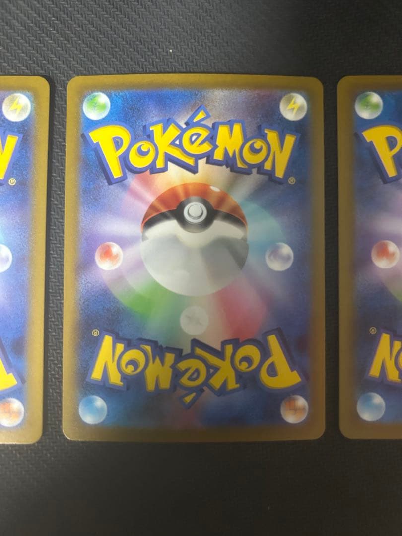 『極美品』サーナイトex SAR SV1S スカーレットex 101/078