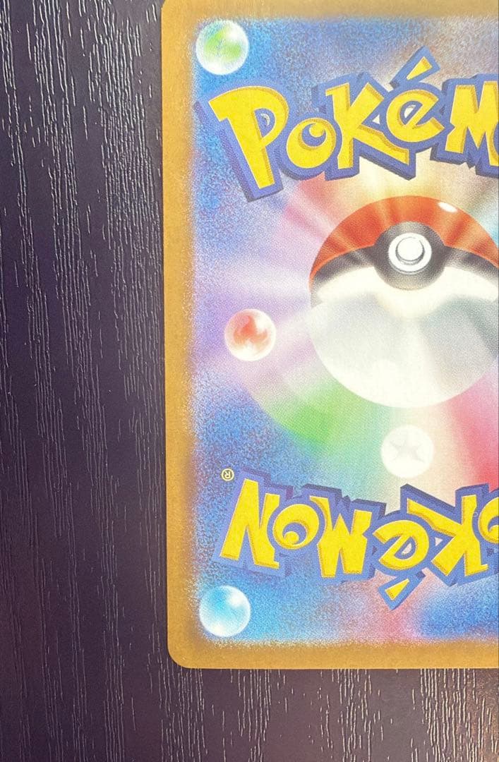 ポケモンカードゲーム メガサーナイトex SAR