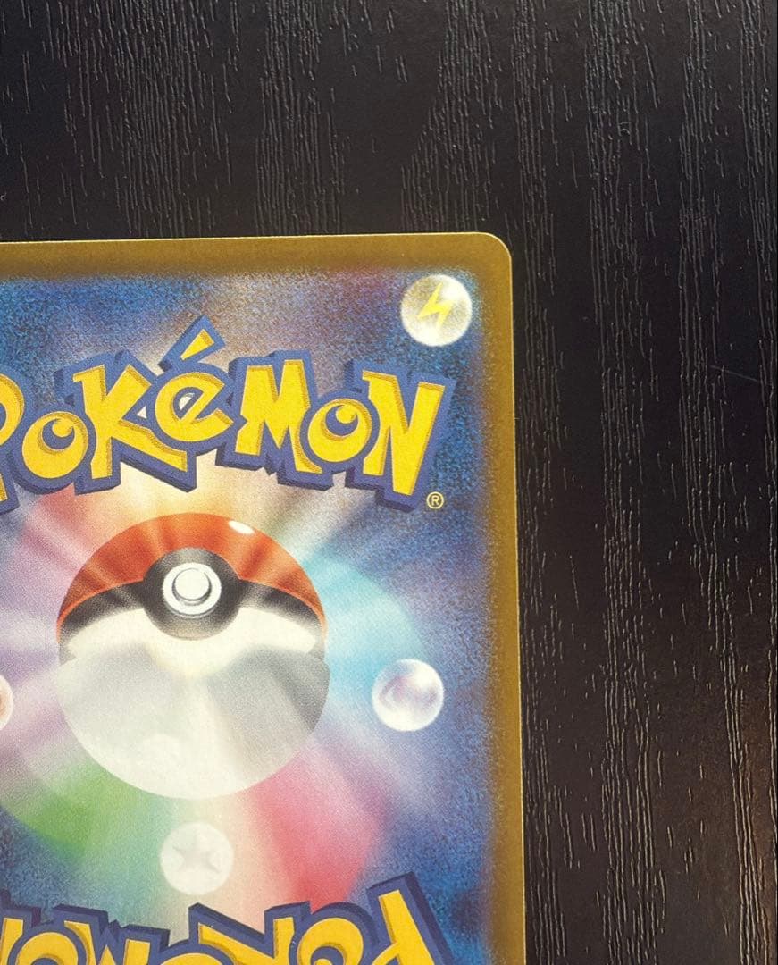 ポケモンカードゲーム メガサーナイトex SAR