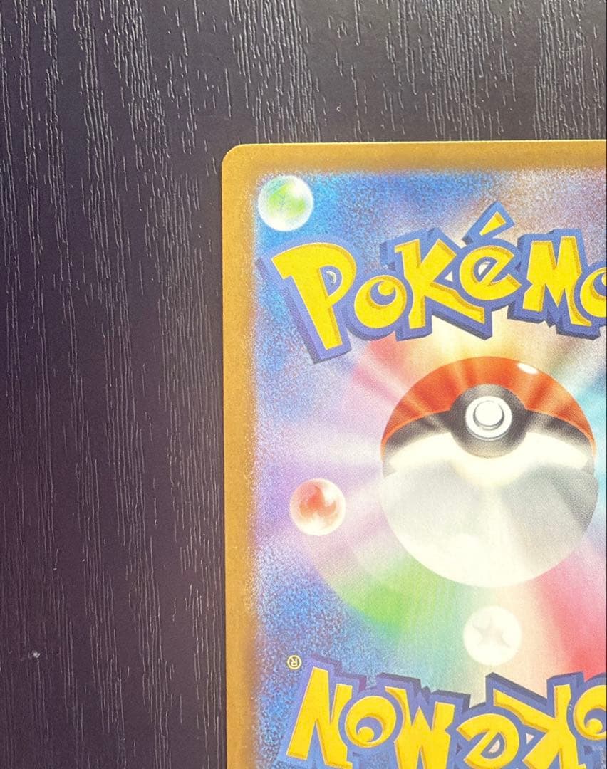 ポケモンカードゲーム メガサーナイトex SAR