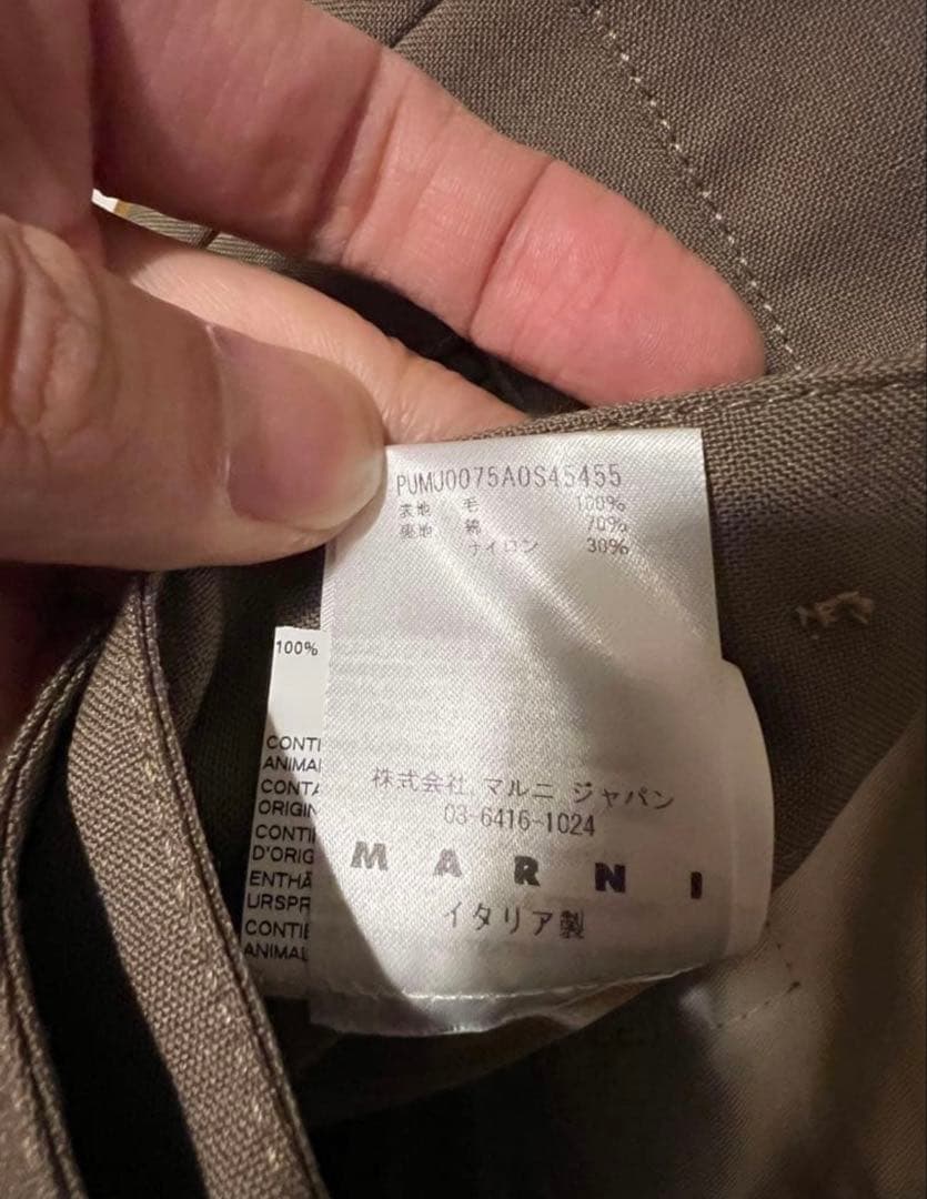 21AW MARNI トロピカルウールワイドパンツ