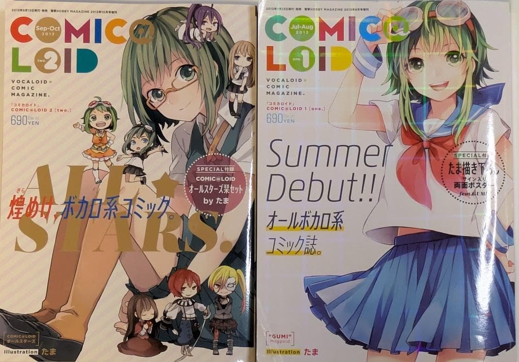 【値下げ】COMIC@LOID 全8巻セット　付録CD2枚付き