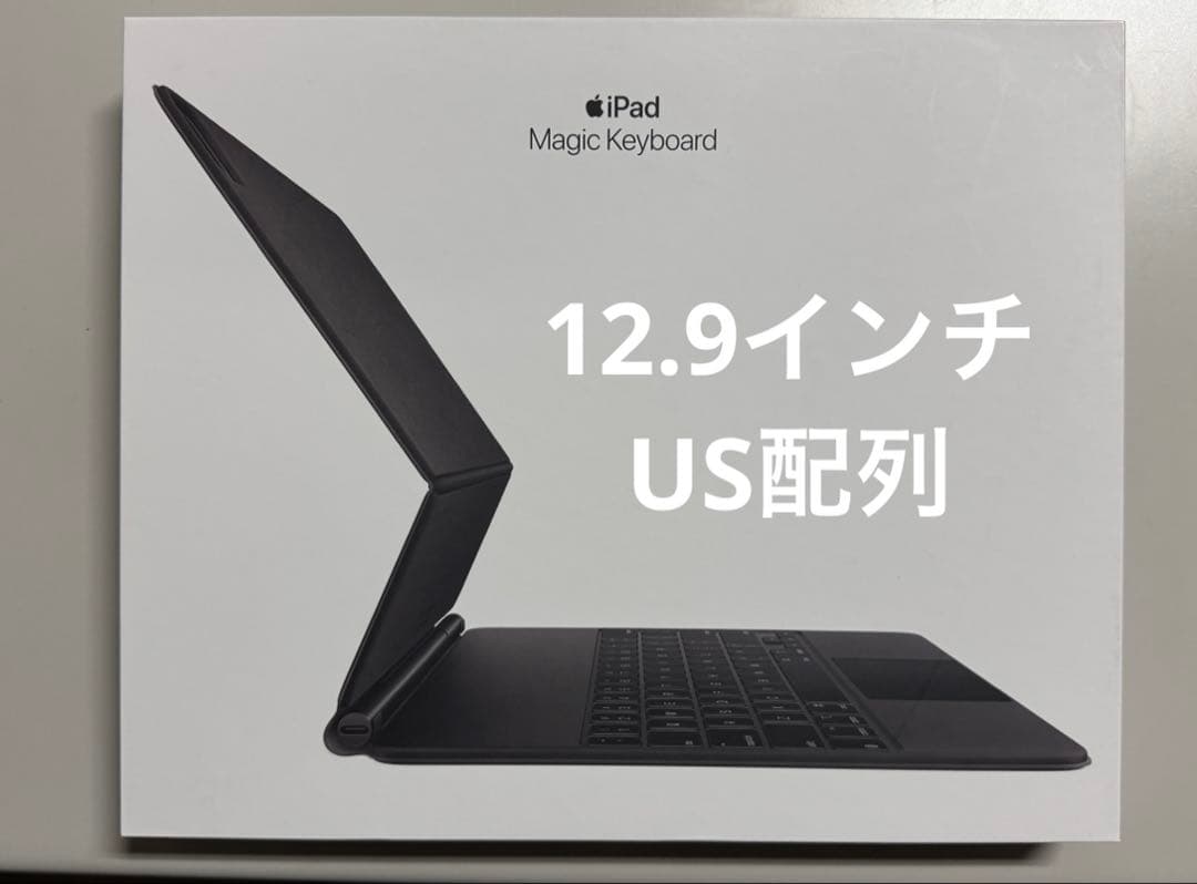 MagicKeyboard US配列 第5/4世代 iPadPro 12.9