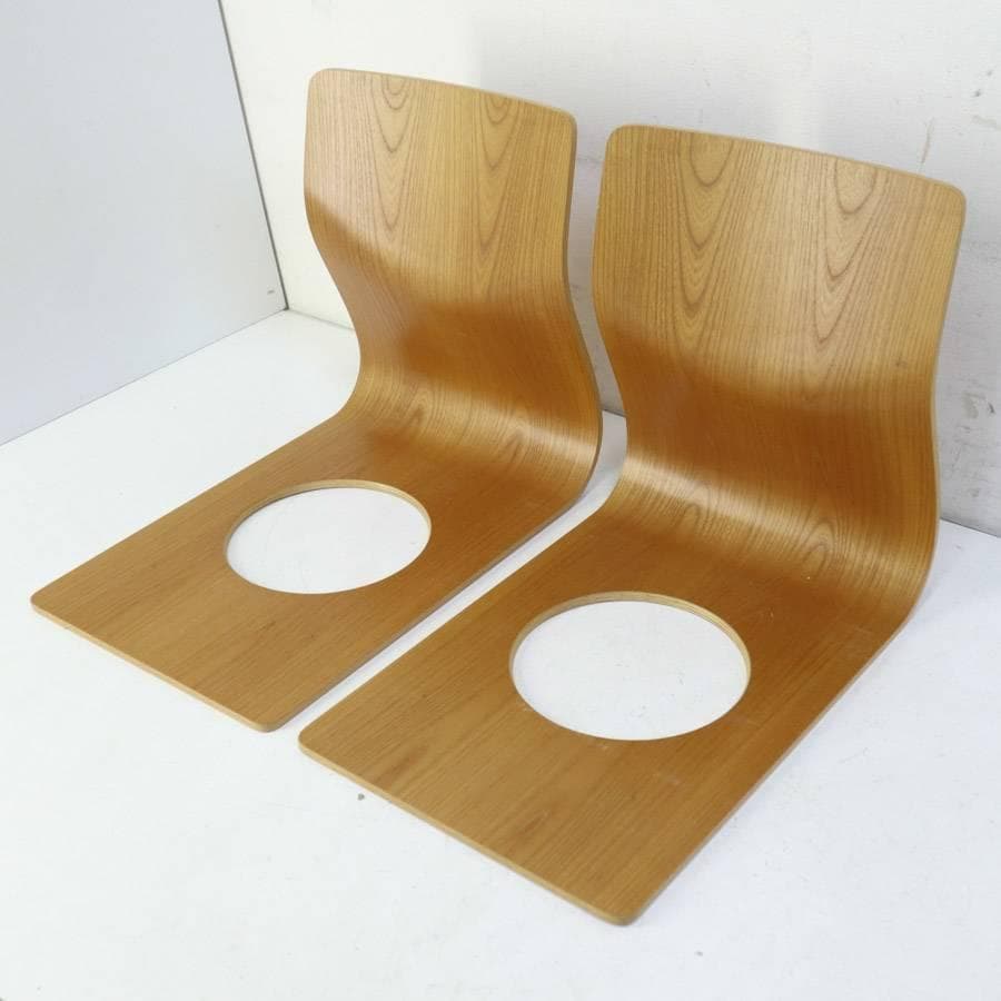 美品 天童木工 座椅子 2脚セット 欅 成形合板 藤森健次 曲げ木 和モダン