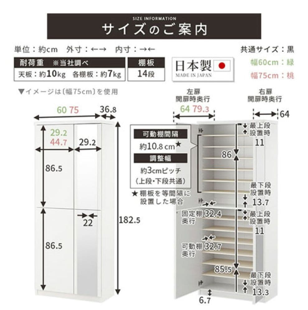 【みいちあんさん専用】シューズボックス、靴棚、ミラーつき