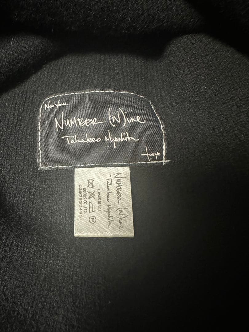 ゆうう　Number (N)ine バルーン ニット帽　04aw ギブ期