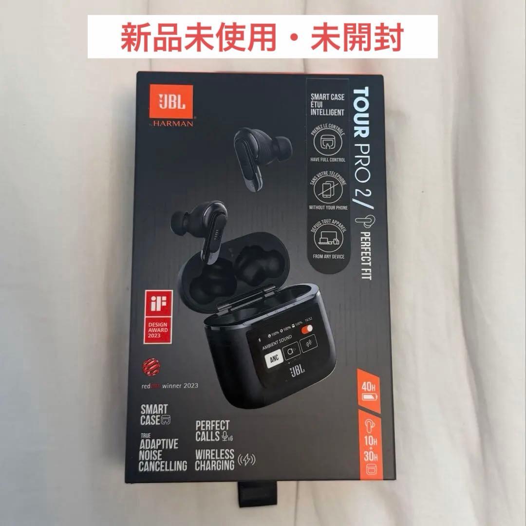 JBL TOUR PRO 2 ブラック ワイヤレスイヤホン 新品未開封品