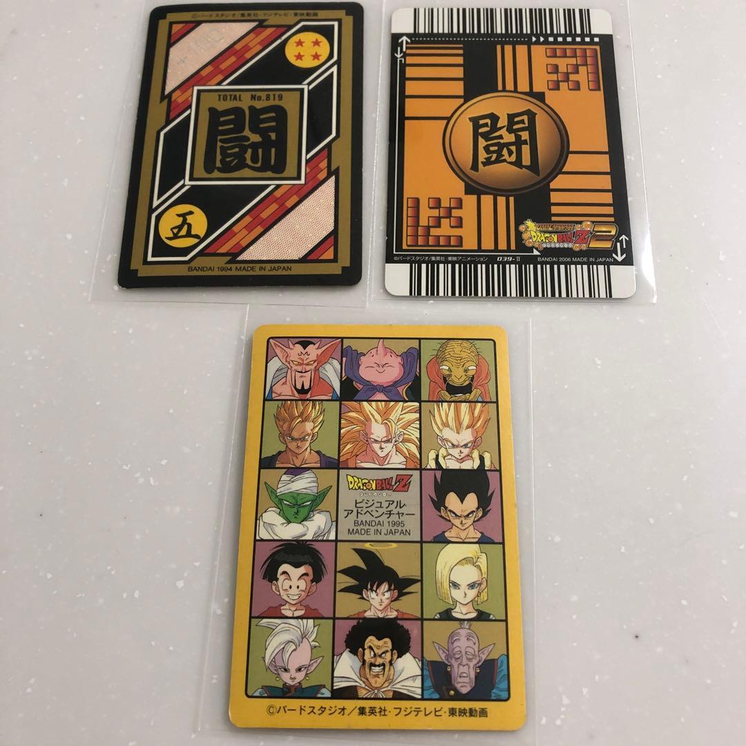 ドラゴンボール　カード　ビジュアルアドベンチャー