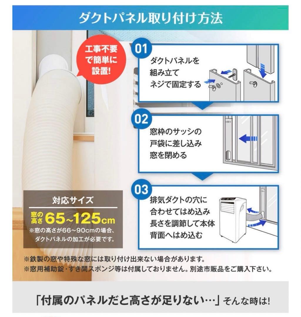 【DarkAngeL】MAXZEN スポットクーラー 冷風機