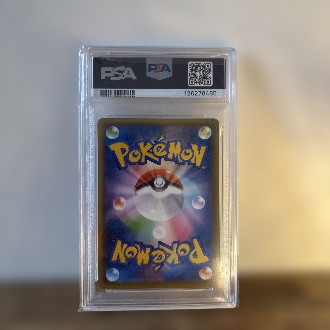 【psa10】ポケモンカード ピカチュウ 25th ミラー