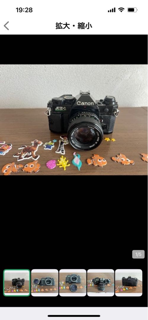 Canon AE-1 フィルムカメラ 50mmレンズ付き