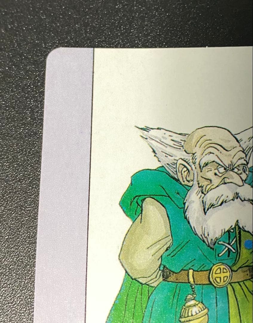 ドラクエ4 ブライ カードダス デッドストック品 マイナーカード