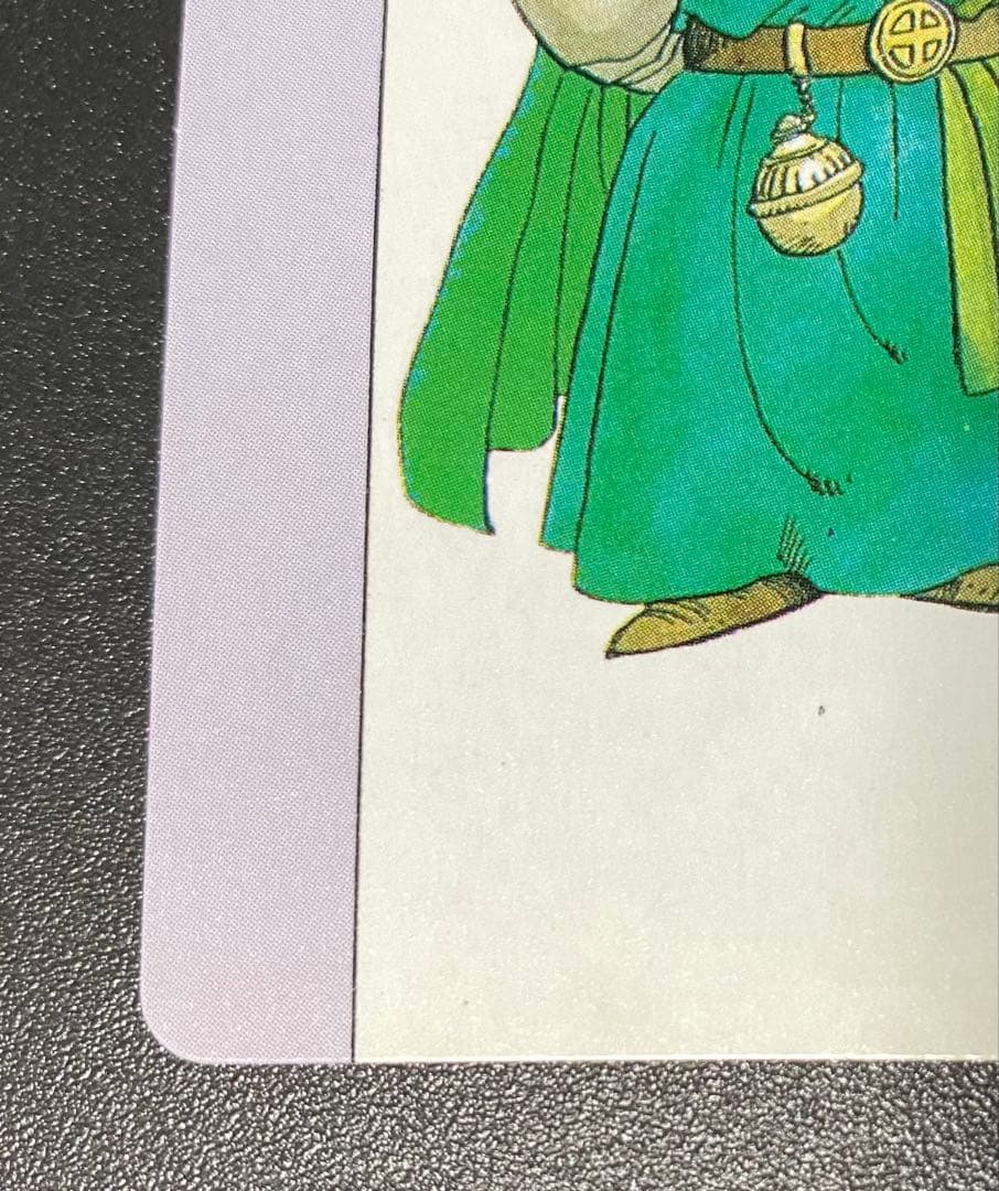 ドラクエ4 ブライ カードダス デッドストック品 マイナーカード