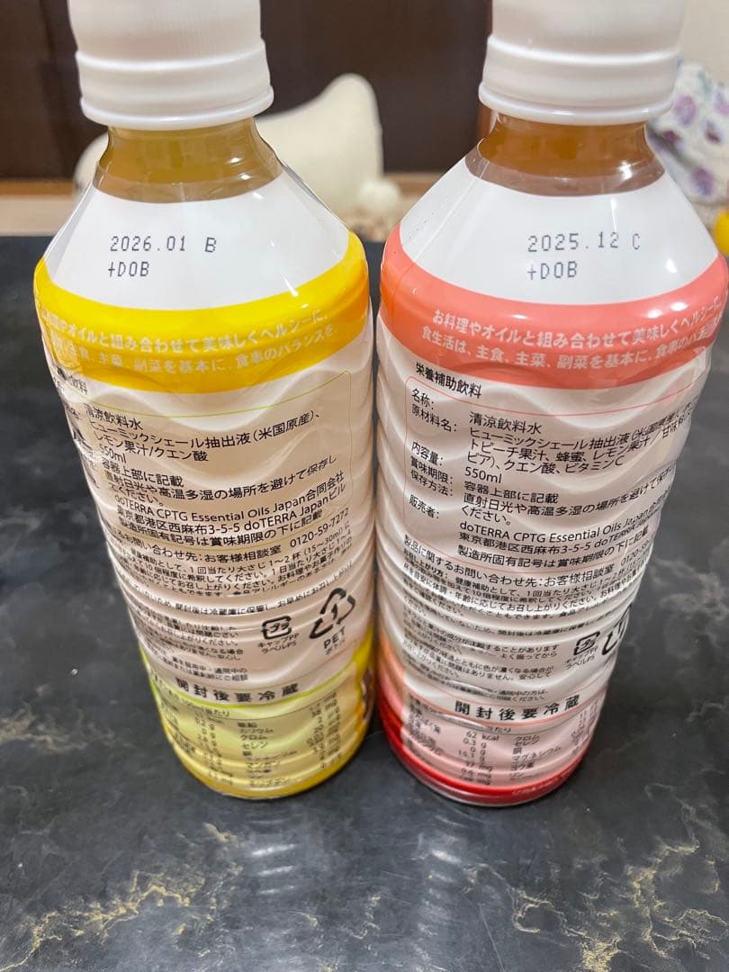 ミネラル2本 コンセントレートまとめ売り