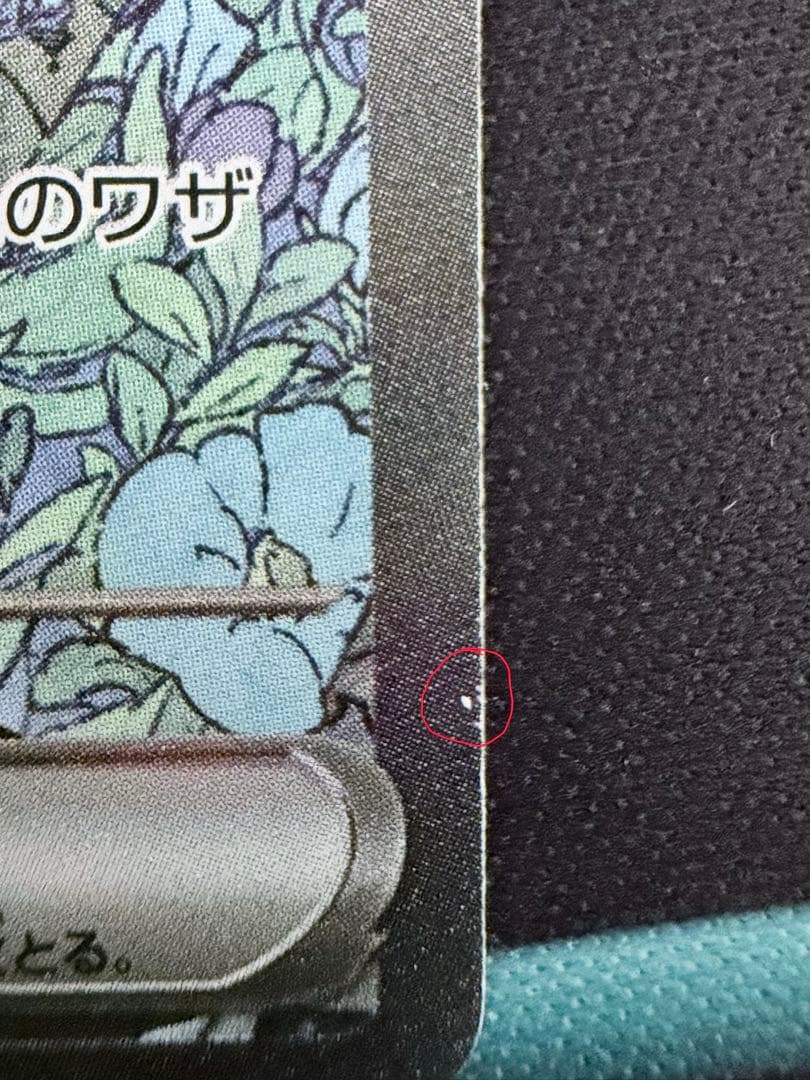 ポケモンカード ナイトジョーカ SAR 242/193 メガドリーム 即購入OK