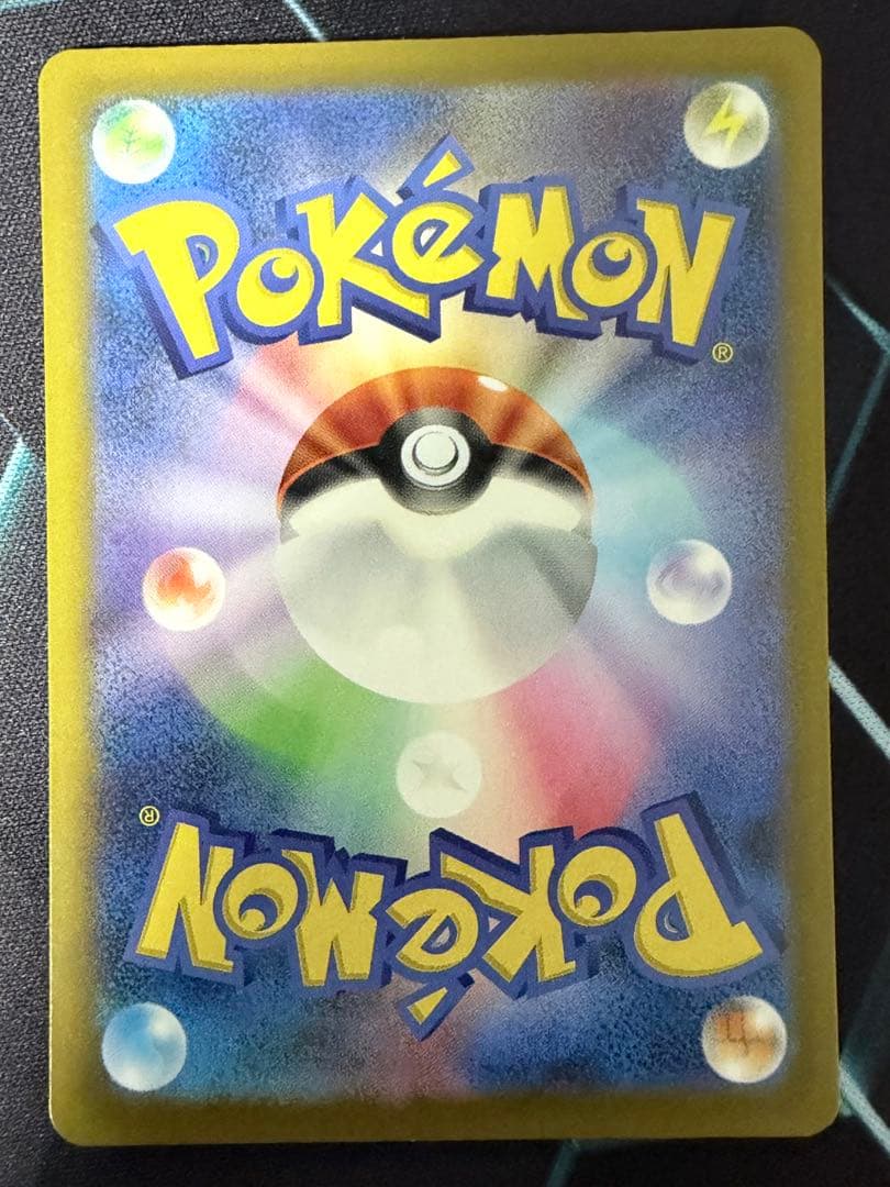 ポケモンカード ナイトジョーカ SAR 242/193 メガドリーム 即購入OK