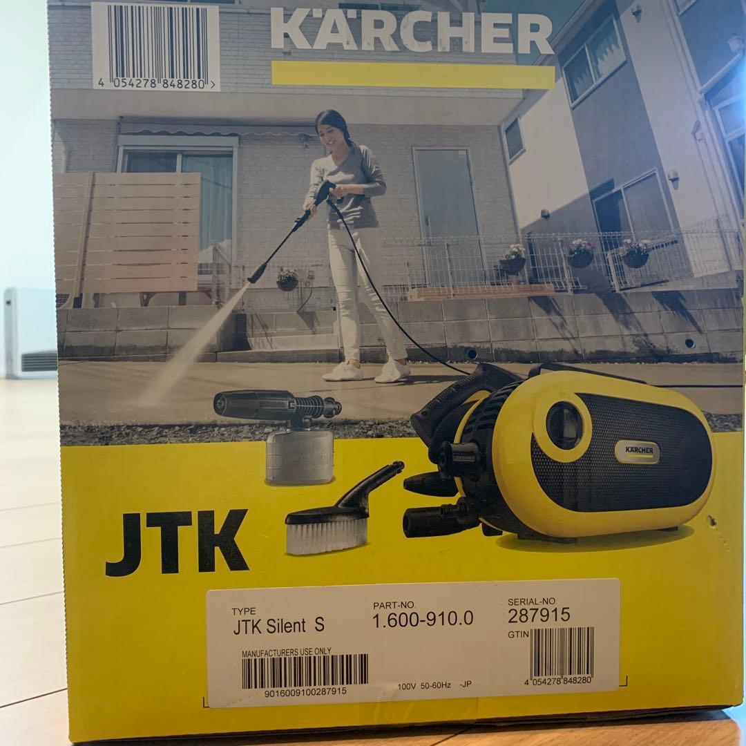 KÄRCHER JTK Silent S 高圧洗浄機本体