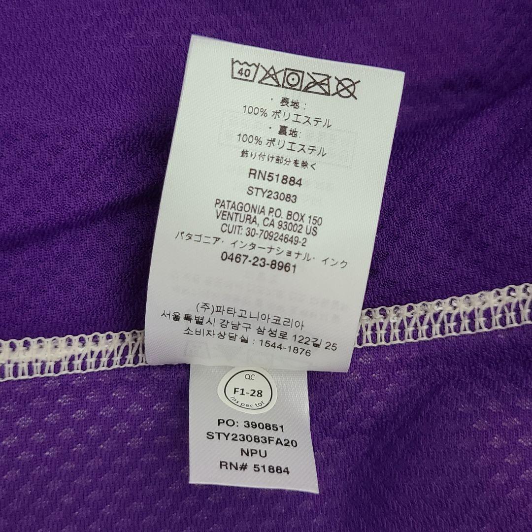 Patagonia パタゴニア クラシック レトロX ベスト 新品タグ付き Ｍ