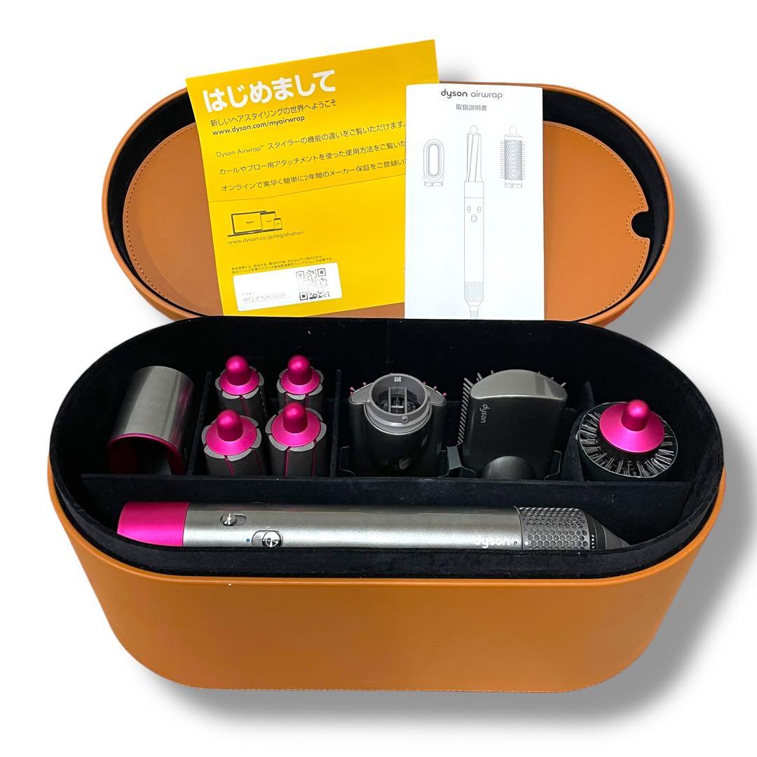 【動作確認済】Dysonヘアスタイラー Airwrap HS01/専用ケース付き