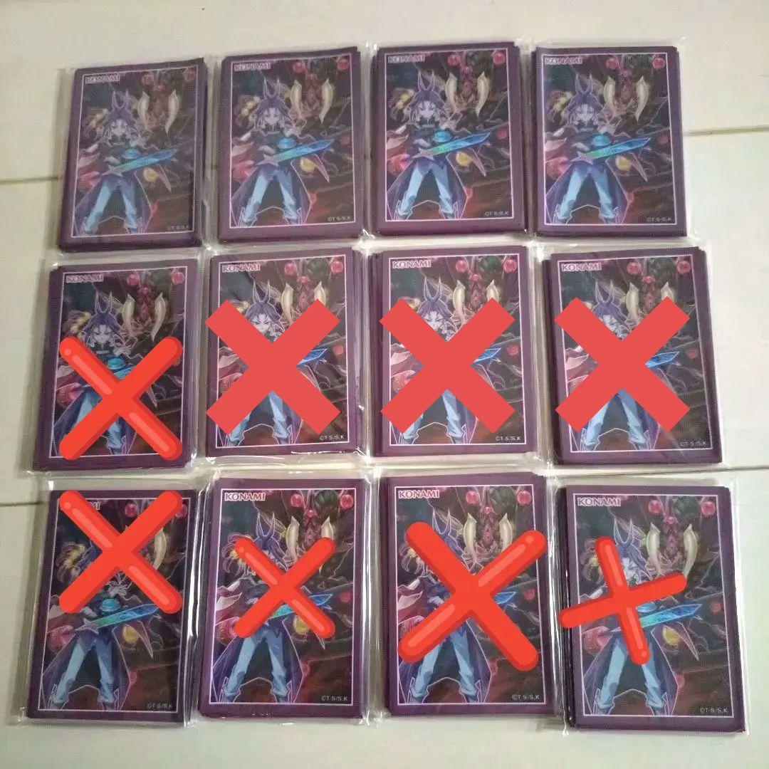 【限定】遊戯王の日 ユーリ スターヴヴェノムフュージョンドラゴン 20枚✕12袋