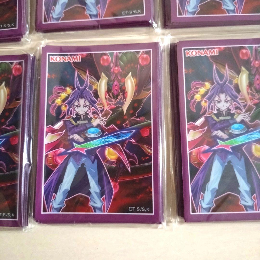 【限定】遊戯王の日 ユーリ スターヴヴェノムフュージョンドラゴン 20枚✕12袋