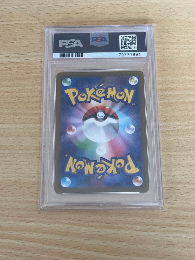 ピカチュウCHR ピカダッシュ PSA10