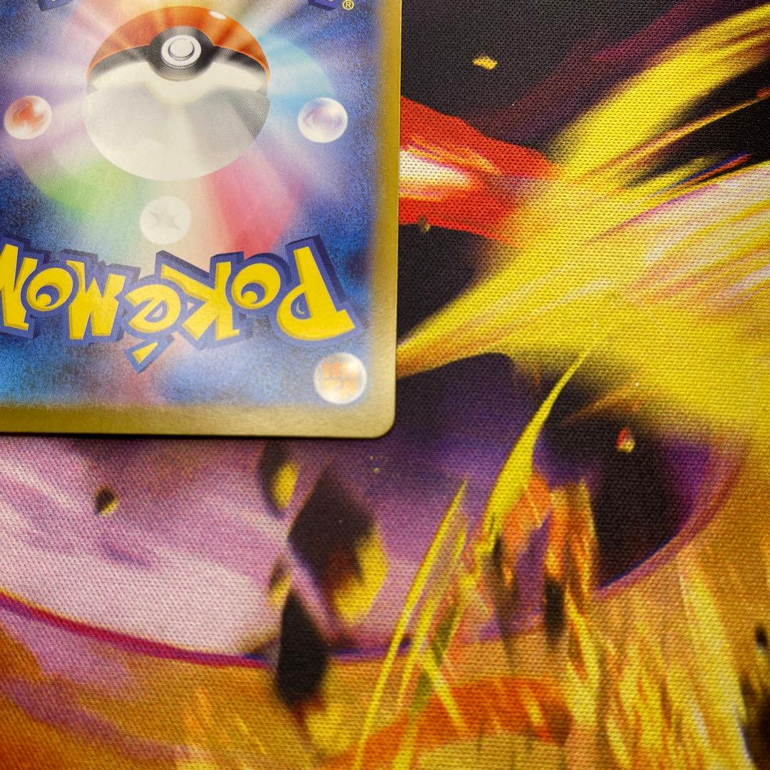 ピカチュウEX SAR 025/100 スタートデッキ100