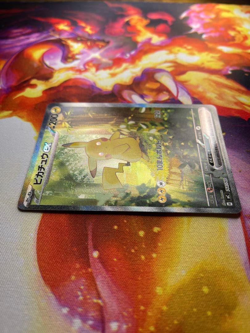 ピカチュウEX SAR 025/100 スタートデッキ100