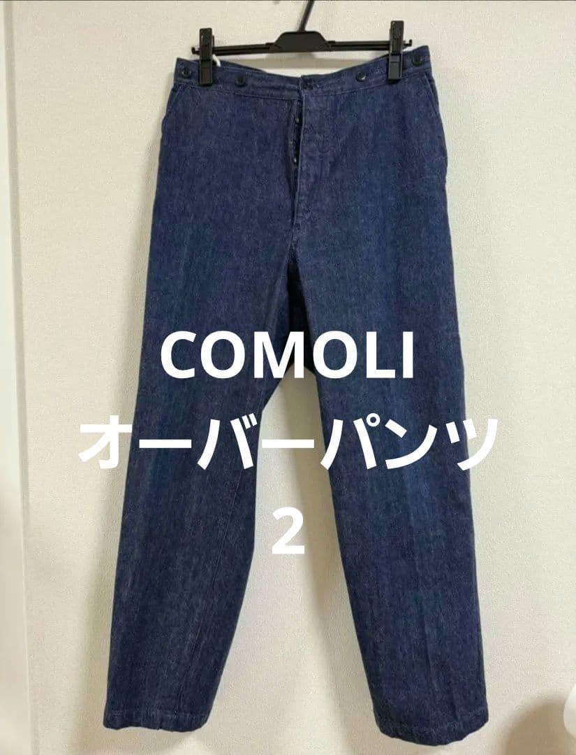 COMOLI デニムオーバーパンツ 2