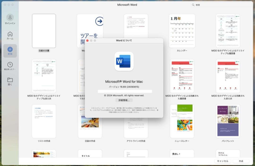 iMac 21インチ SSD512GB Office搭載 Windows11