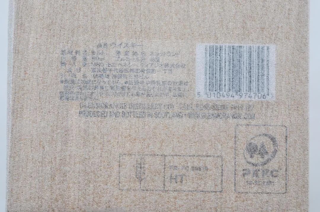 グレンモーレンジィ CNY LTD 46% The Tiger TA2024