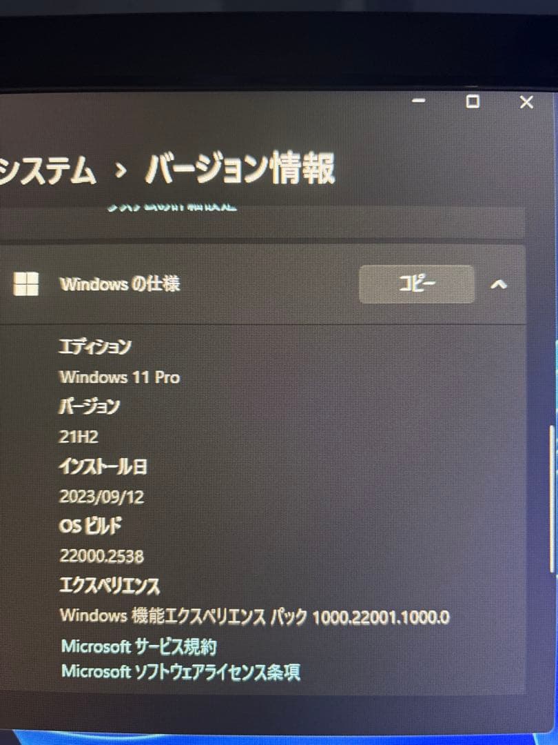 デスクトップPC＋モニター セット すぐ使える／早い者勝ち