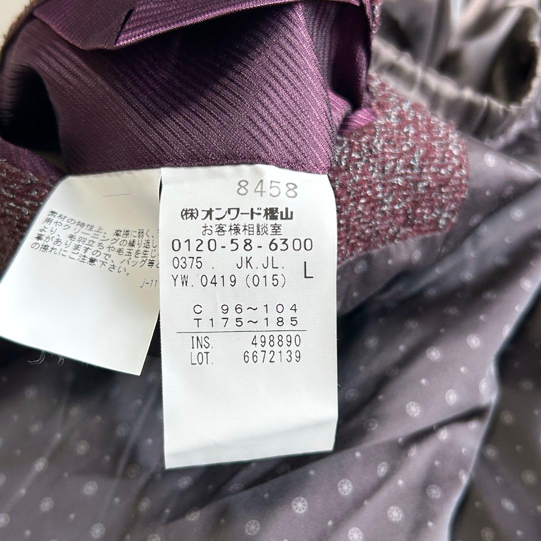 美品 定価5.8万 ジョセフアブード ツイードウール セットアップ ジャケットL