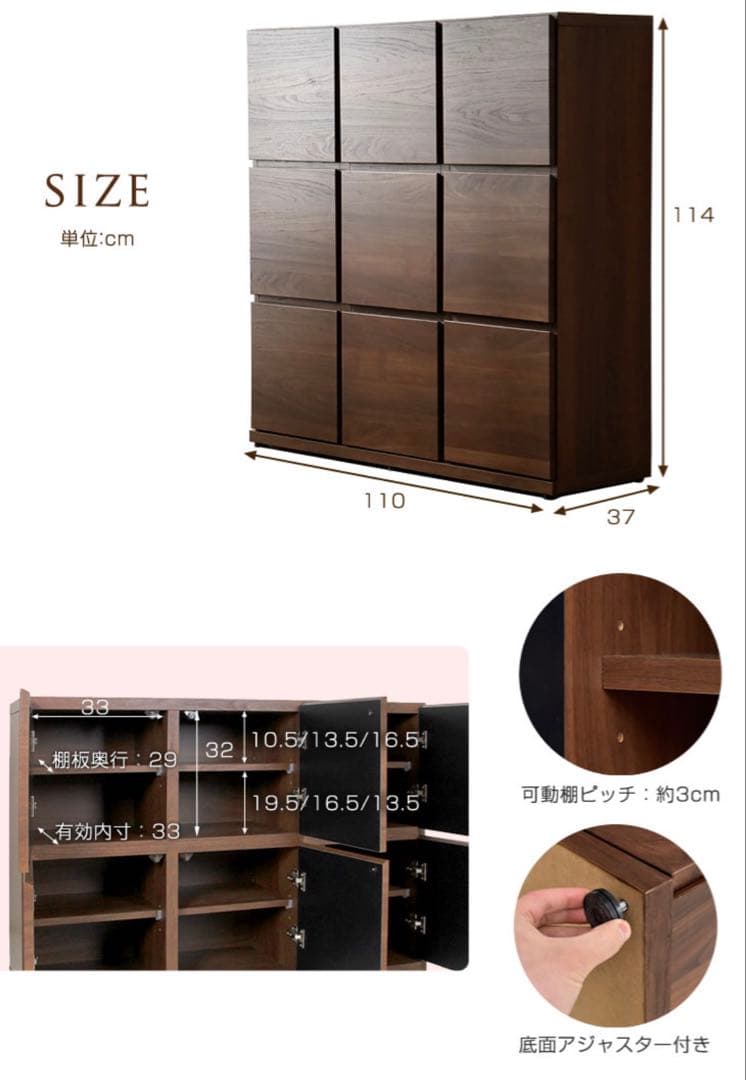 国産 完成品 キャビネット 木製 本棚 扉付 大川家具 収納 幅110 3列3段