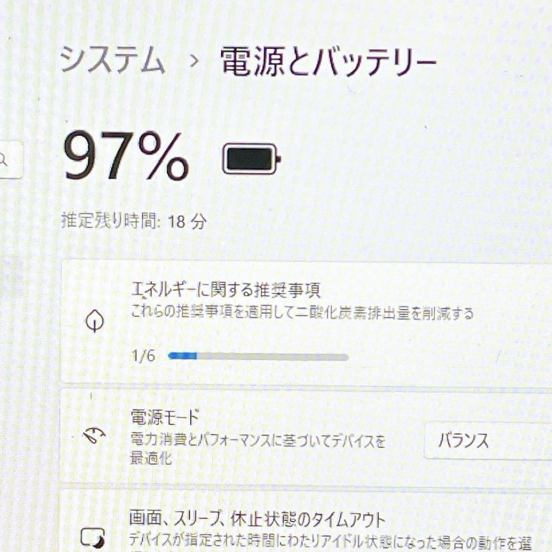 訳あり Core i7 Win11 15.6型 ブルーレイ
