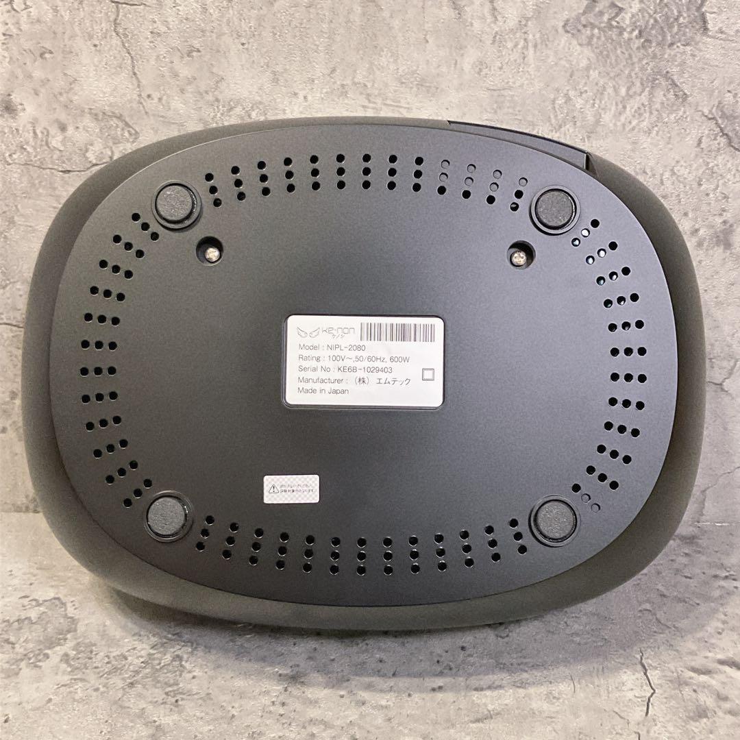 美品 Ke-non ケノン ver7.1 ラージ スキン 家庭用脱毛器 ブラック