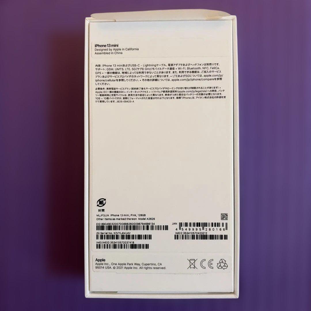Apple iPhone 13 mini ピンク 128GB 本体