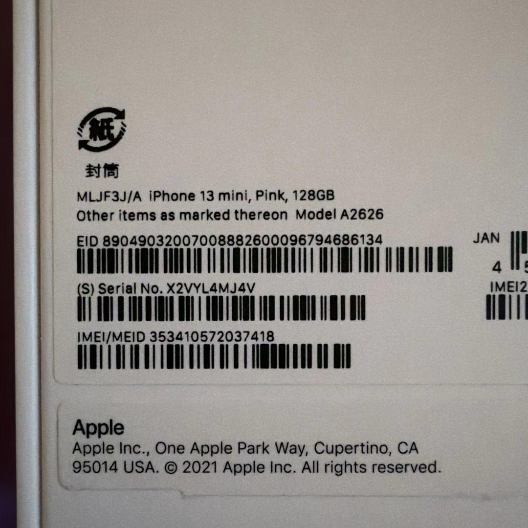 Apple iPhone 13 mini ピンク 128GB 本体